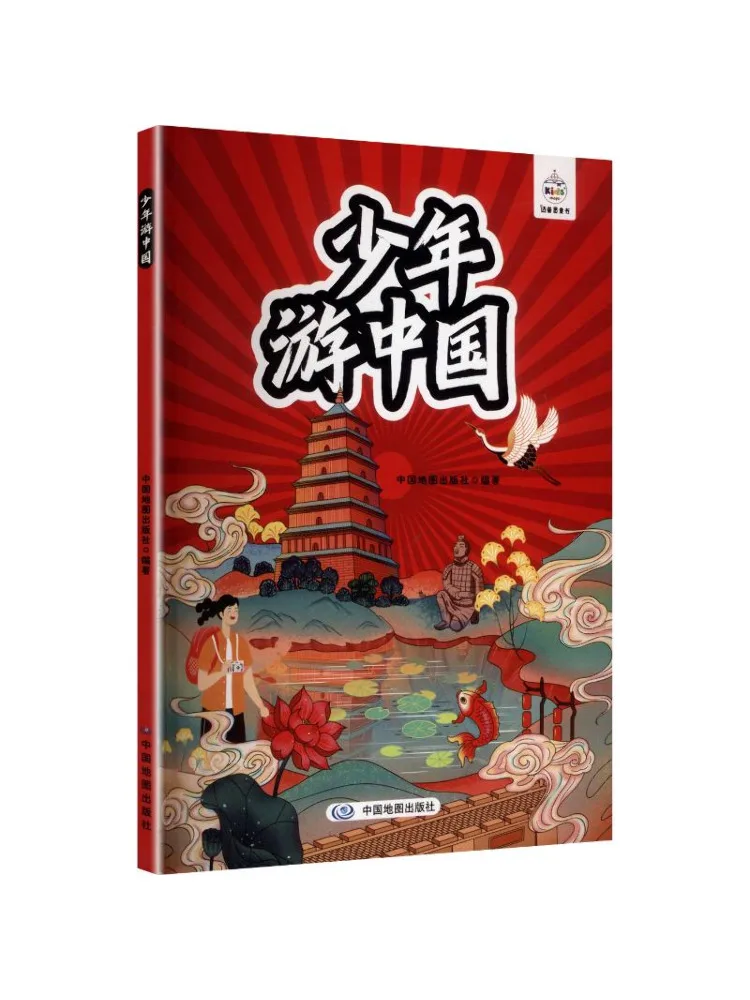 

Книга-Winshare Young Traveler в Китае