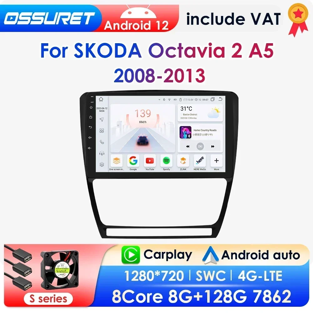 2 Din Android 12 Car Radio for SKODA Octavia 2 A5 2008-2013 Car Stereo Video Player Carplay Autoradio Audio GPS Navigation 7862