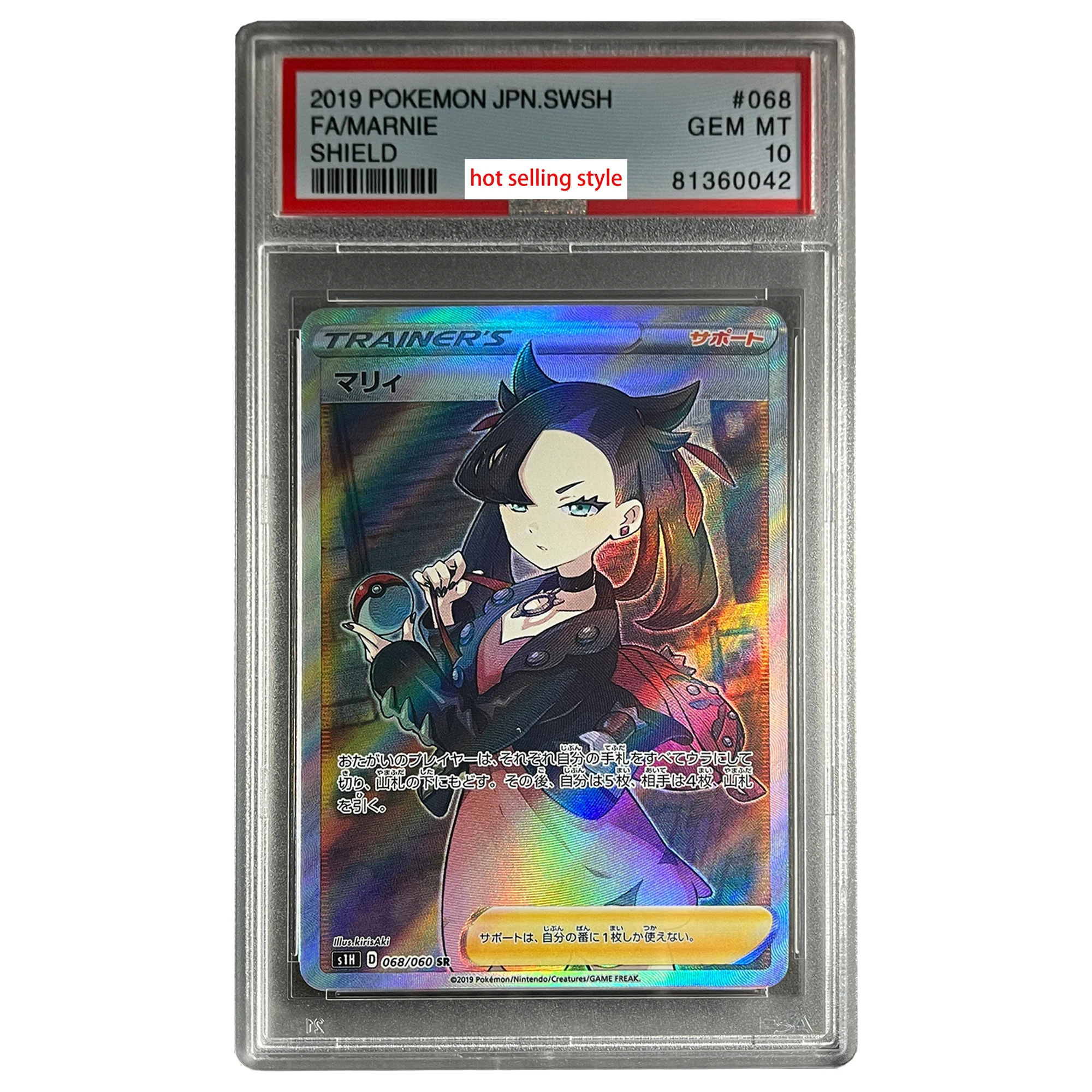 Diy Pokemon Trainer Iono Marnie Lillie Rating Cards Refraction Color Flash 10.0 Rating Card PTCG Collection Card Classic Gift