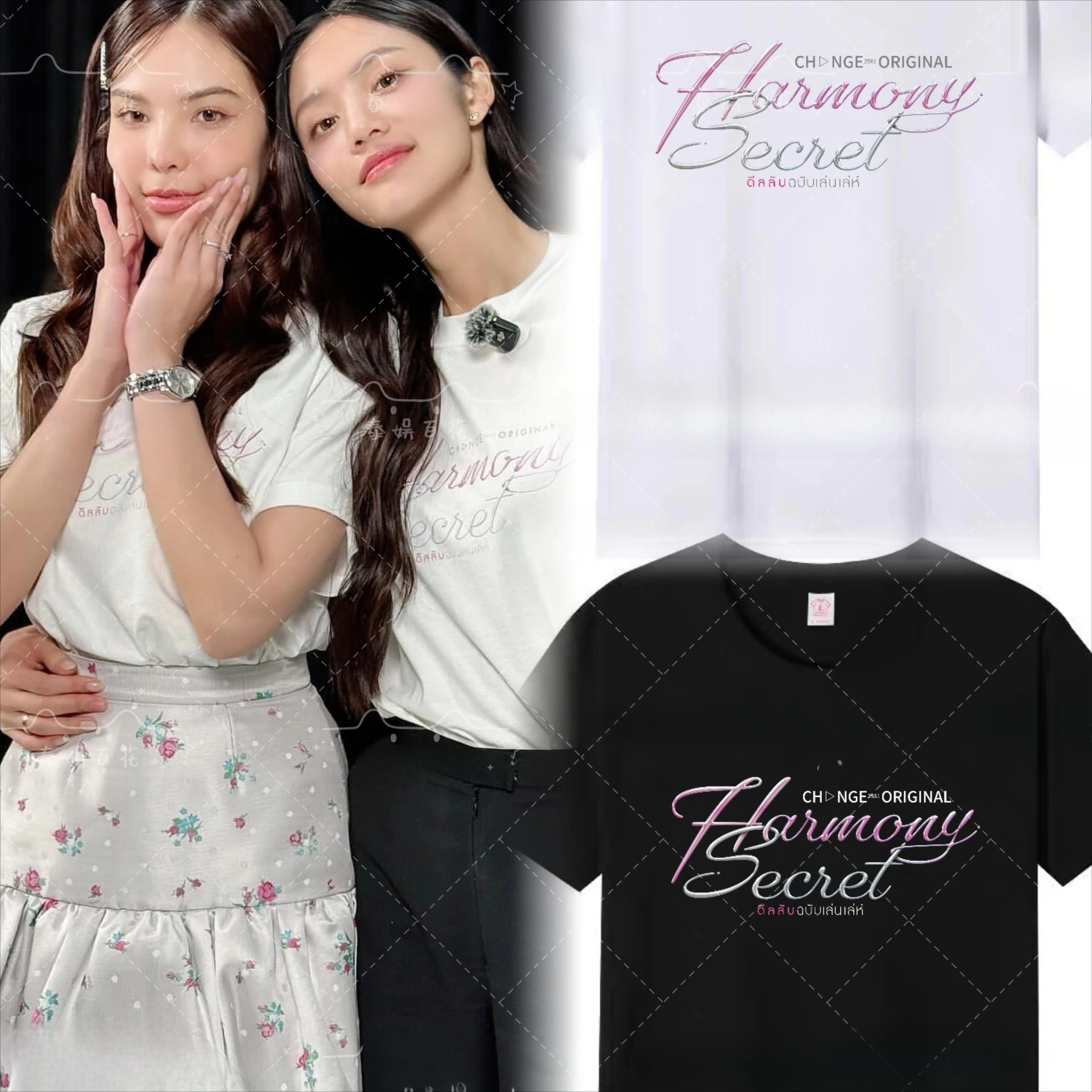 Harmony Secret LookmheeSonya LMSY Same Style short sleeve t shirt women men Harajuku tops aesthetic graphics tshirt cotton tees