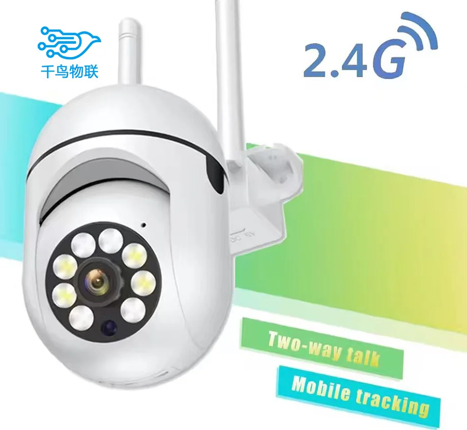 3MP Wifi IP Wireless Security Surveillance PTZ Camera 8X Zoom Cameras Tracking Two-way Audio HD Night Color Cam image 6