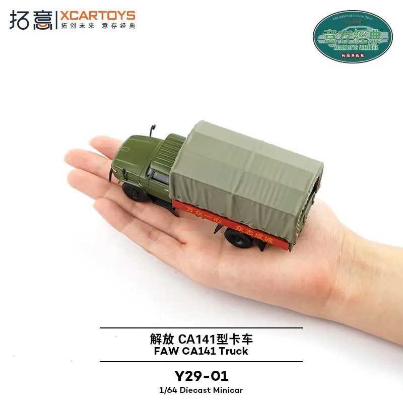 Xcartoys 1：64 Alloy Truck Model Jiefang CA141 Light Cargo Toy for Boys Miniature Vehicle Collection Gifts for Children