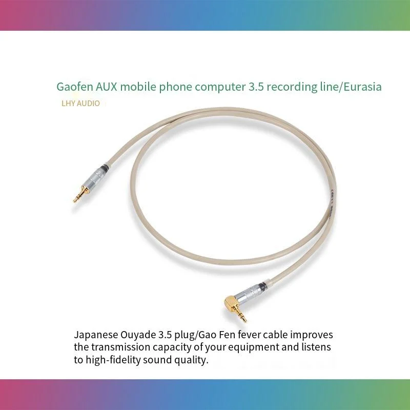 New Gaofen AUX mobile phone audio earphones 3.5 car male to male Eurasian German plug to recording frequency connection cable