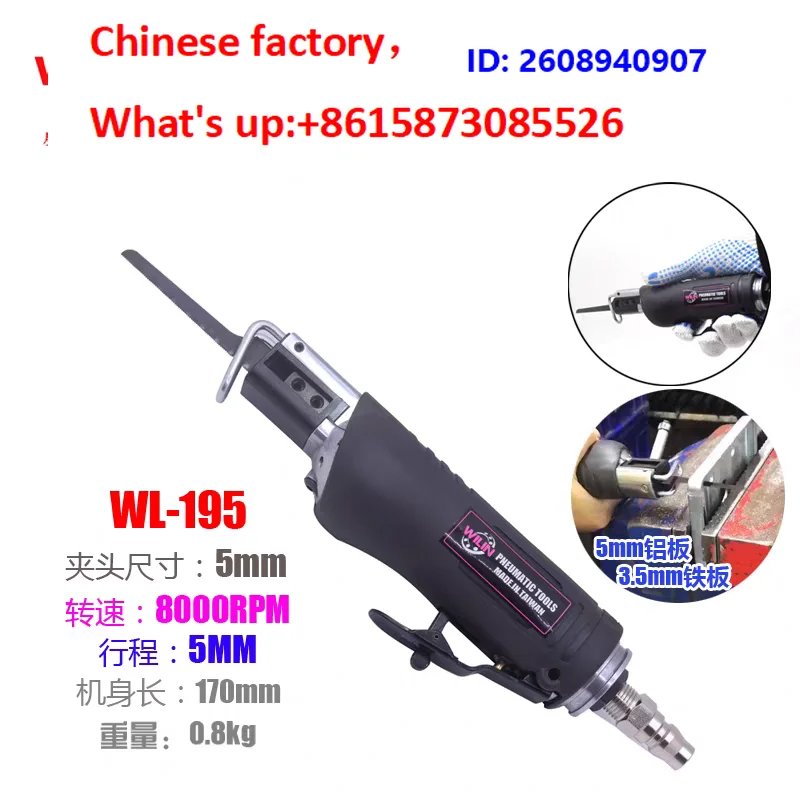 Weilin high-power automotive sheet metal saw toothed wheel type large cutting air file air saw