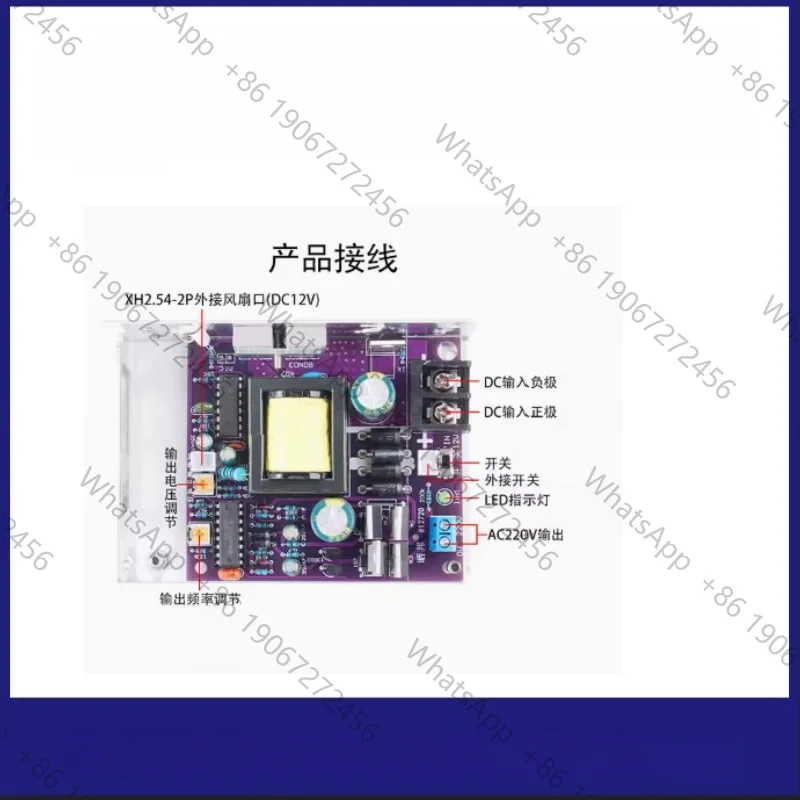 300W modified wave inverter 12v to 220v DC-AC module power converter adjustable inverter power supply lithium