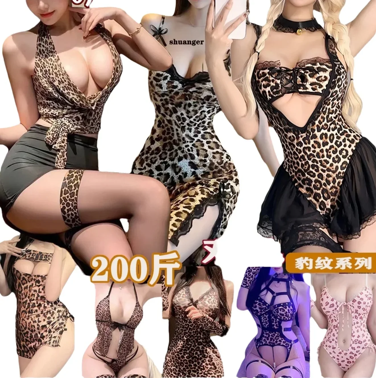 

Sexy lingerie Women's Leopard print Dress Sexy Cosplay Plus size 18 XXX Exposed Breasts Sexy Hot Uniform Set Erotic lingerie