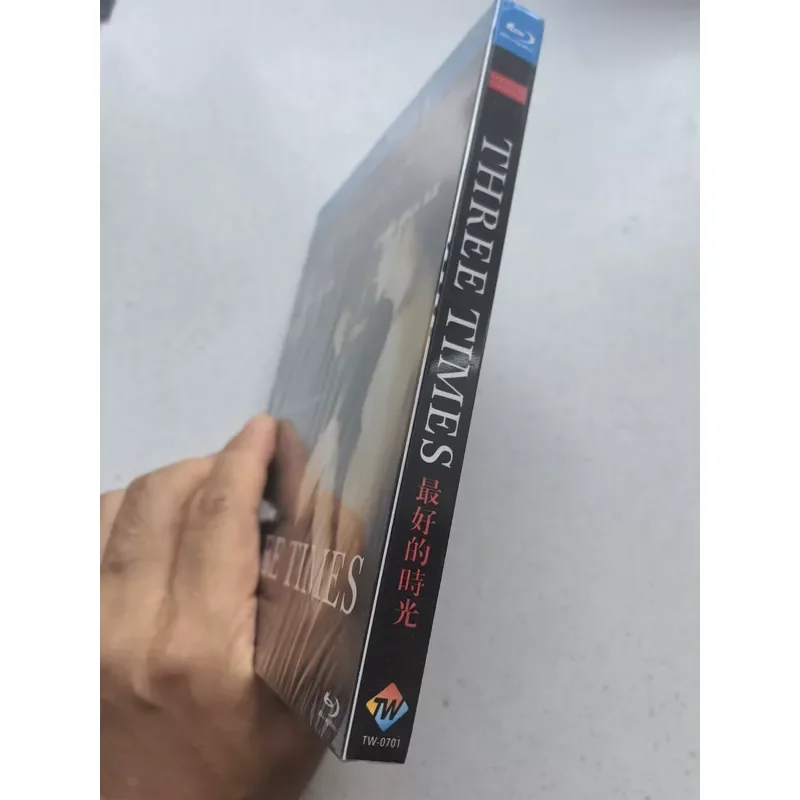 Personal Idle Brand New Unopened Out of Print Rare Directed by Hou Xiaoxian The Best of Times Blu ray