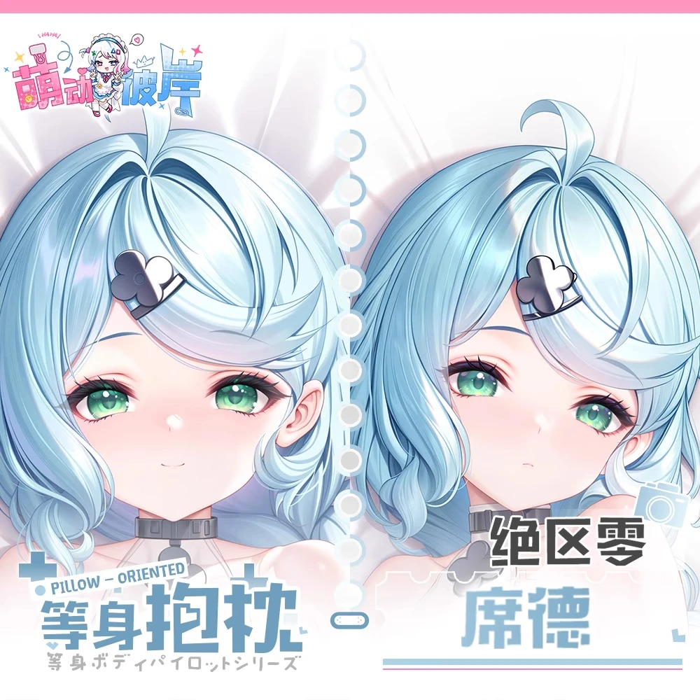 

Zenless Zone Zero Seed Dakimakura Hing Подушка для тела Чехол Подушка Otaku Постельное белье Рождественская аниме-игра