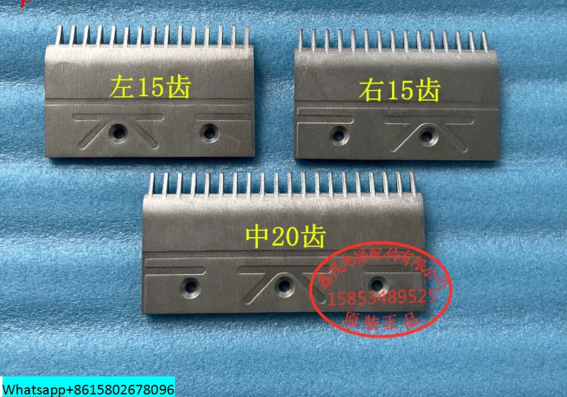 Escalator K type aluminum alloy 20 tooth comb plate comb plate J651012B203