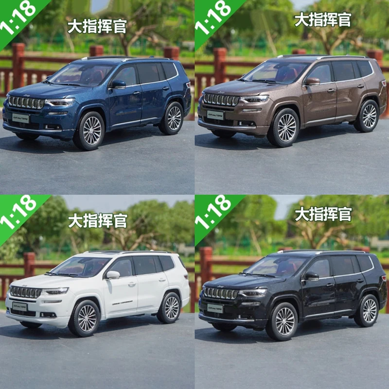 Diecast 1:18 Scale FCA Commander SUV Alloy ABS Simulation Vehicle Model Finished Collection Decoration Gift Toys Static Display