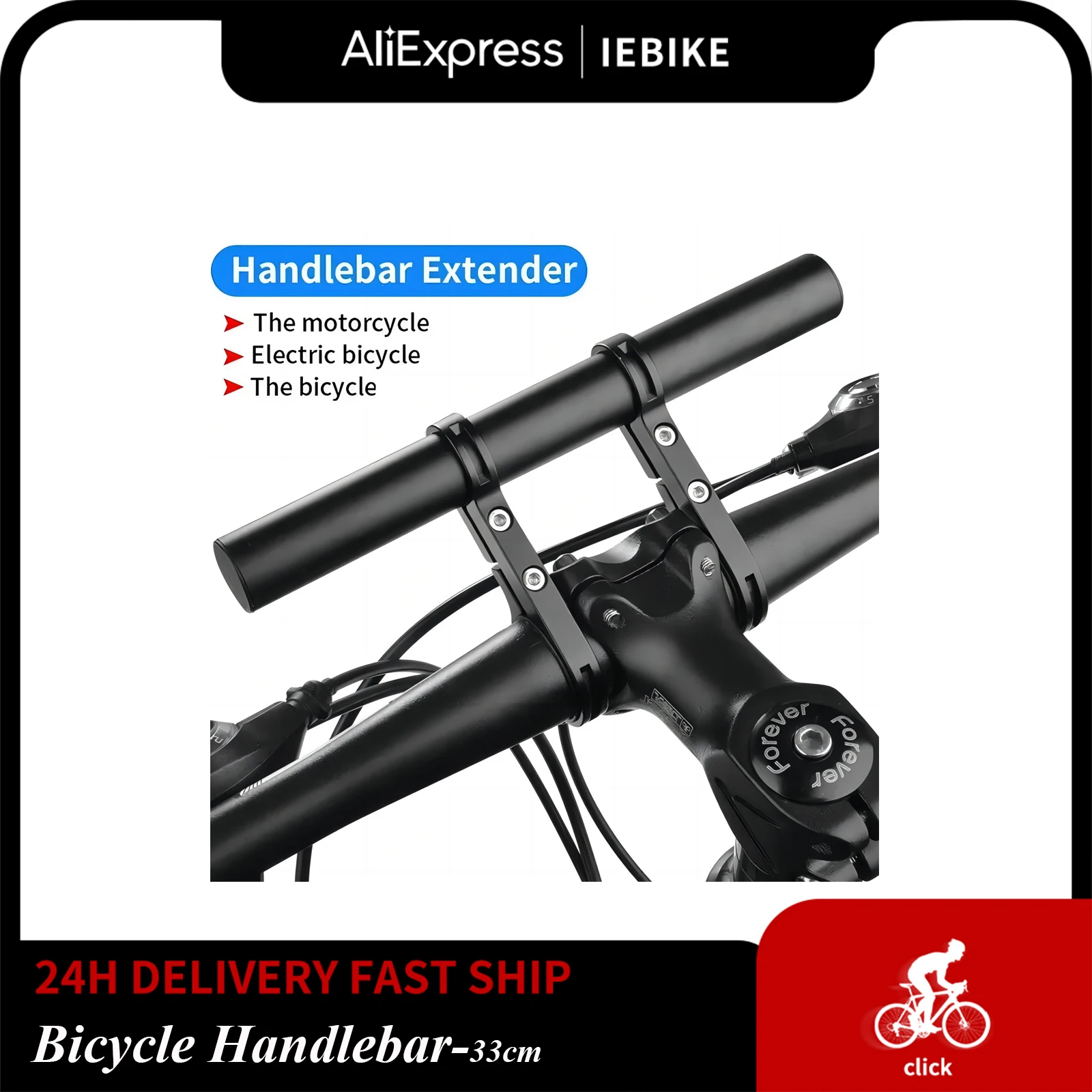 

Bicycle Handlebar 33cm Extension Bracket Extension holder Carbon Tube Double Frame Extension Frame Riding Frame Bicycle Clip