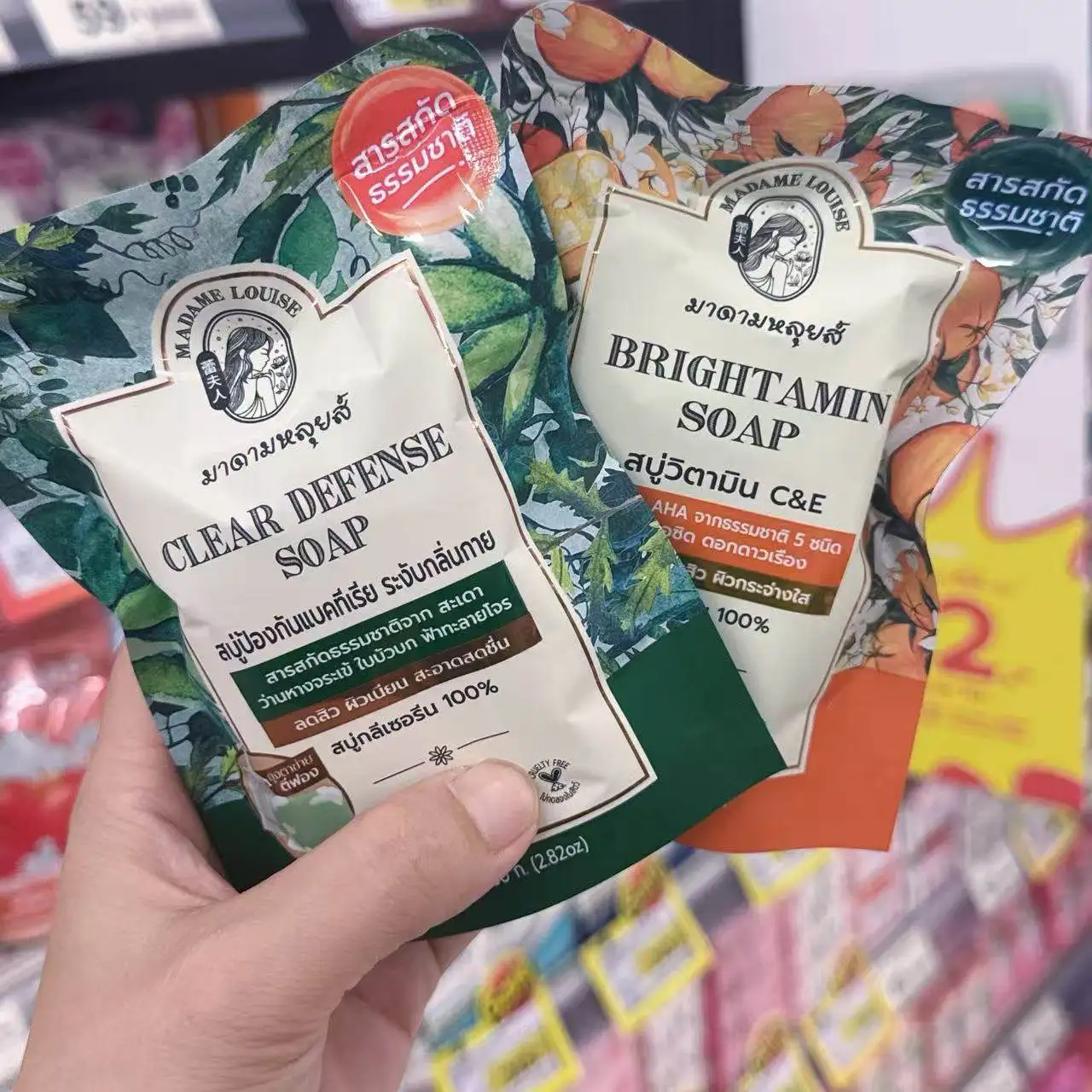 

Тайское мыло для осветления кожи Madame Louise, очищающее средство для лица и тела, выравнивающее тон кожи и освежающее, 80 г