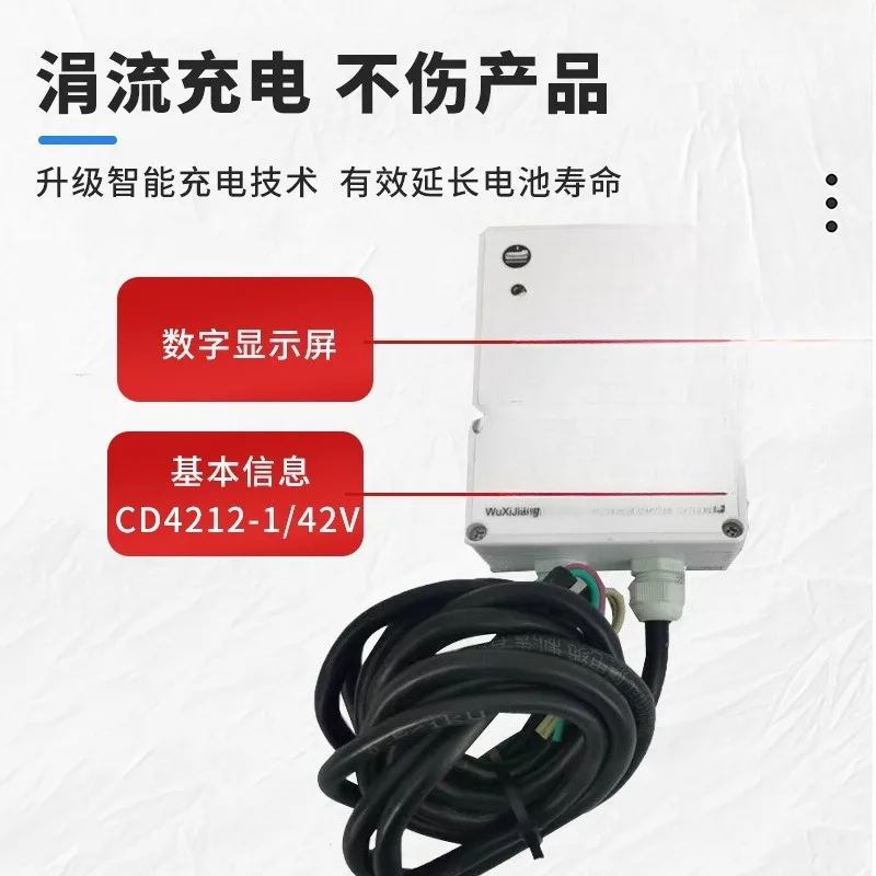 Marine lifeboat charger, rescue boat battery charger