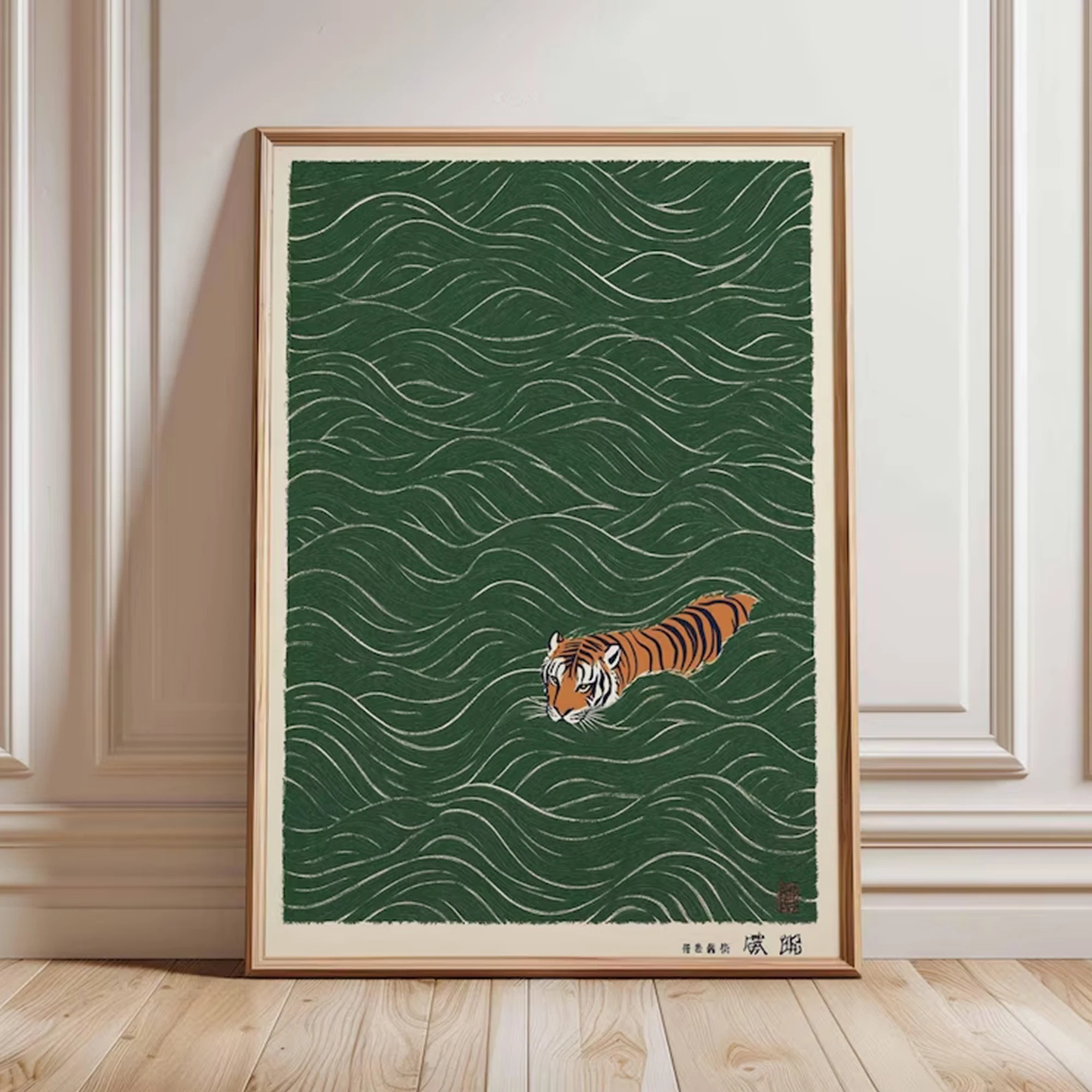 Retro Green Japanese Tiger Swimming Wall Art Print Canvas Painting Poster Picture For Living Room,Bedroom Home Decor