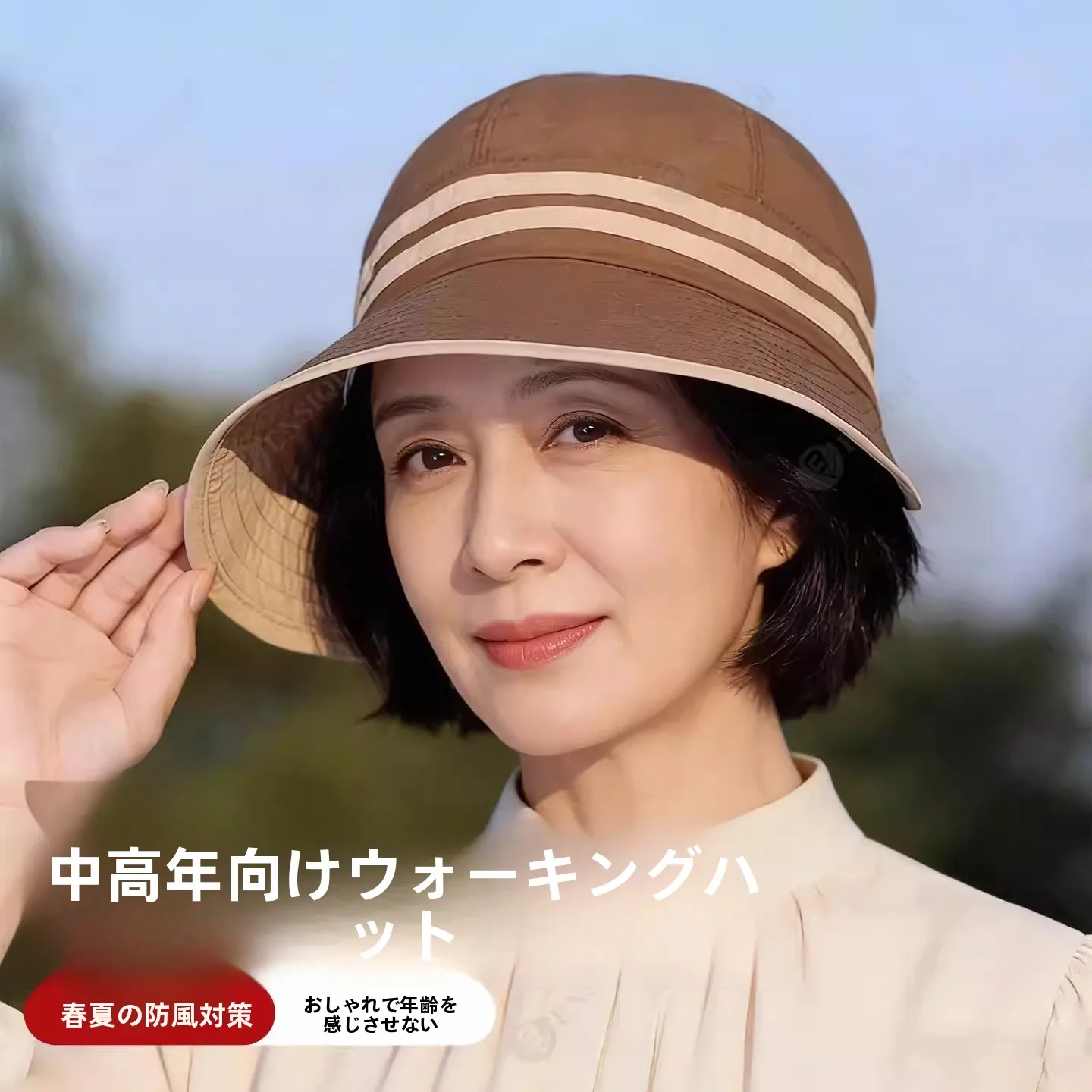 女性用ウォーキングハット春夏ワイドブリムダックビルキャップ屋外防風抗紫外線通気性高齢者用髪を覆う帽子