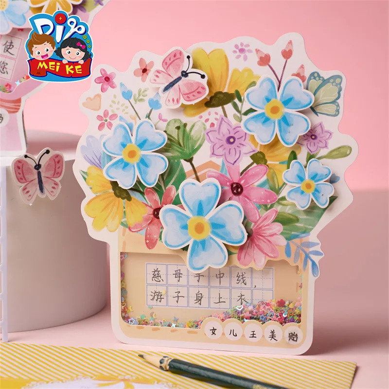 

Children DIY Handmade Shaking Sequins Bouquet Greeting Card Fun Pretty Bouquet Card Creative Birthday/Teacher's Day Gift