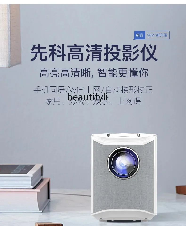 Proiettore HD per uso domestico formazione insegnamento schermo di proiezione TV Theater piccolo proiettore portatile