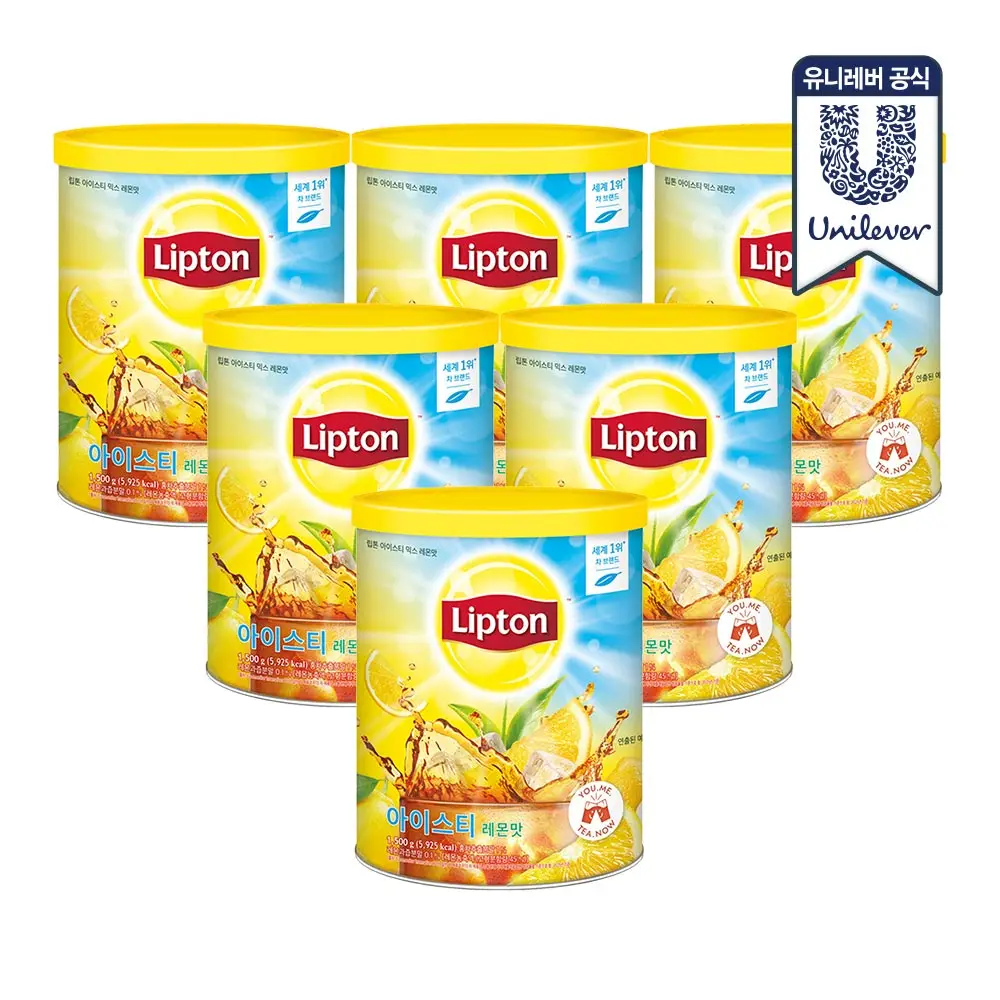 Lipton Eistee Zitrone 1,5 kg x 6 Einheiten