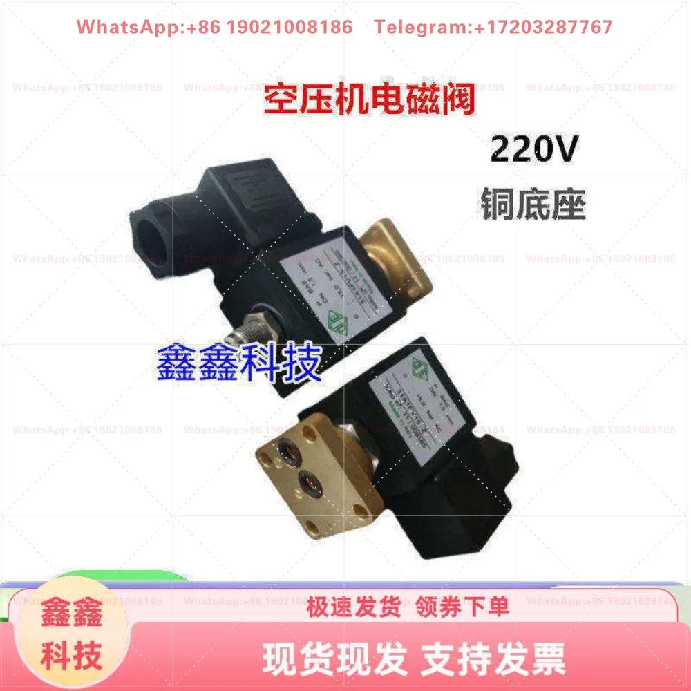 Solenoid 31A1FV15-Z air compressor intake  loading solenoid valve 5578FV20-Z import