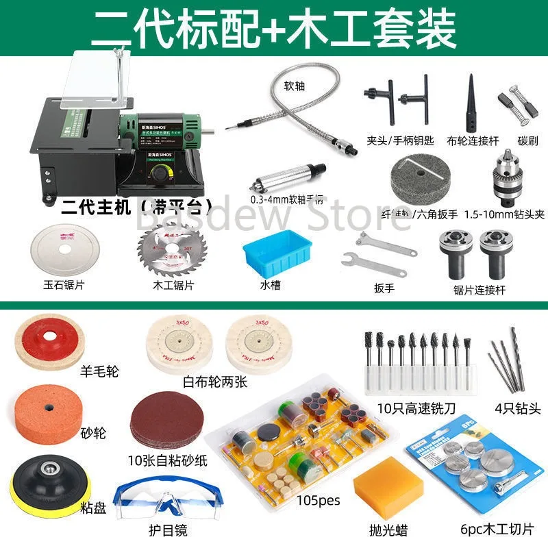 Saw Rock Lapidary Polisher Bench Buffer Machine DIY Lathe Tools 1000-11019r/min with Flexible Shaft for Jewelry