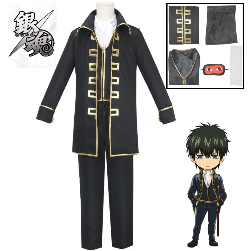 

Anime Gintama Hijikata Toushirou Cosplay Costume uniform Set Play Outfit for Men Coat Vest Pants Cos Halloween Christmas Gift