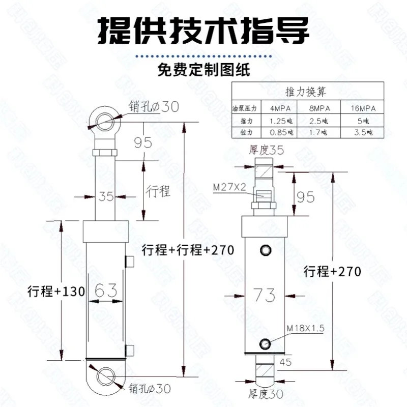 5 トン 63 シリンダー直径油圧シリンダー小さなイヤリングカスタマイズされたシリンダー完全なコレクション双方向伸縮