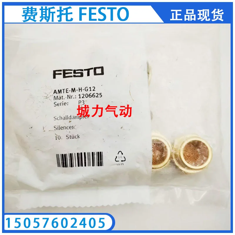 Festo FESTO One-way Throttle Valve CRGRLA-3/8-B 161406 Genuine Stock