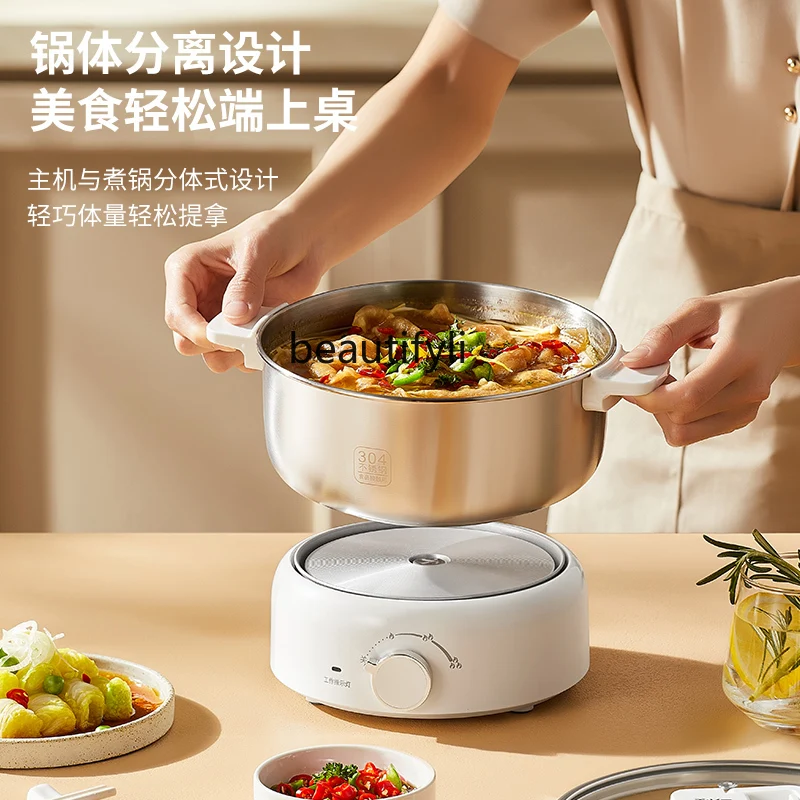 Stainless steel electric hot pot small multi-function, small electric pot
