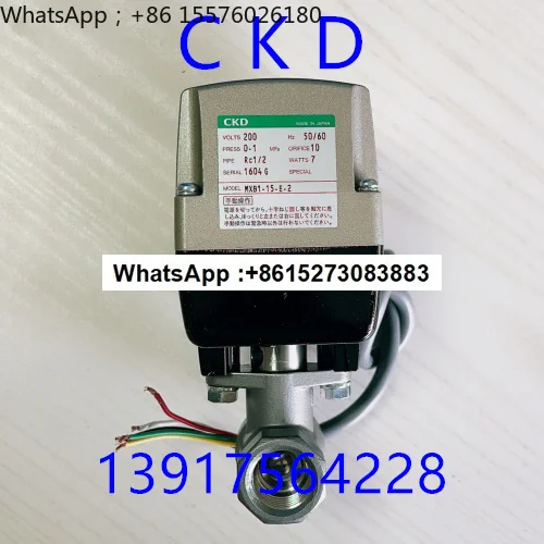 Ball valve 2-way valve MXB1 15 E 2 MXB 15E 3 MSB1 40 HB 2 MSB1 15 H 2