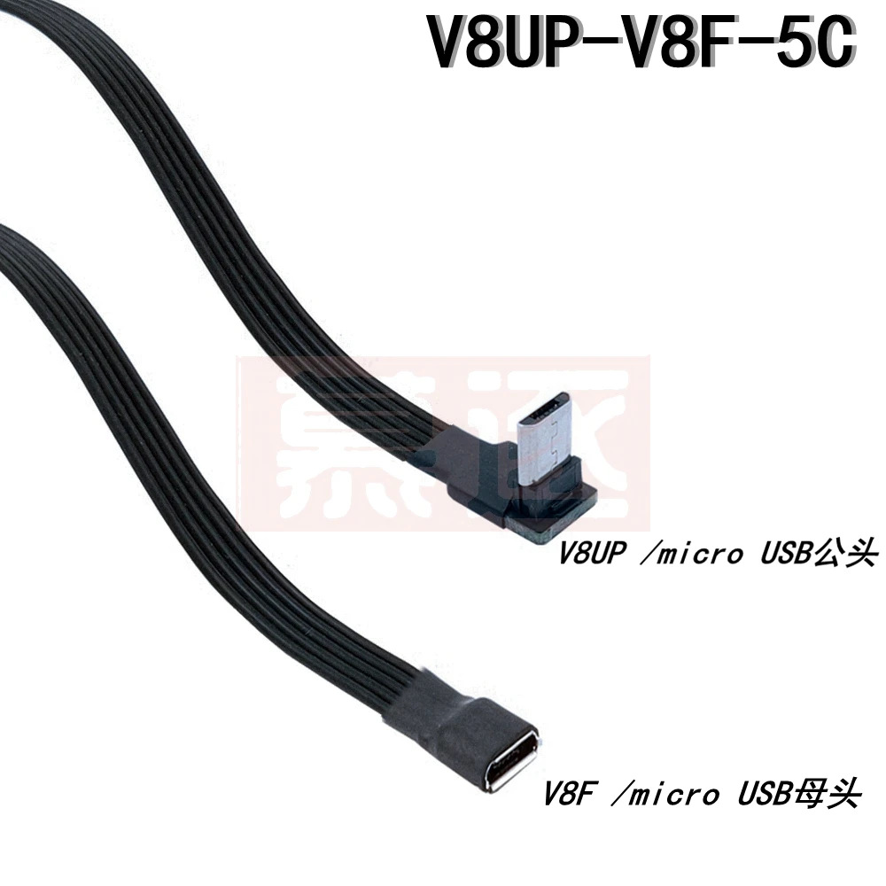 마이크로 USB 2.0 수-암-익스텐션 케이블 커넥터 어댑터 플러그 커넥터, 90 도 상하 좌우 앵글, 5 핀