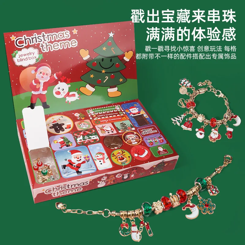 Kids Christmas Dig Hole Blind Box DIY Charm Bracelet Making Kit Beaded Jewelry Set Surprise Unboxing Toy Gift