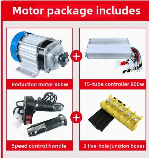 

24 В, 500 Вт, 650 Вт, трехколесный велосипед для человека в усилитель электромобиля, комплект для переоборудования бесщеточного двигателя, зубчатая пластина контроллера