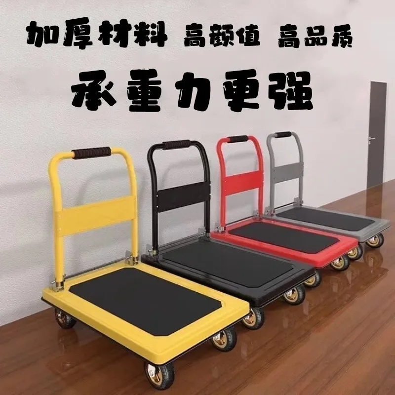 Folding hand-pulled handling flatbed truck pulling cargo household portable trailer small trolley