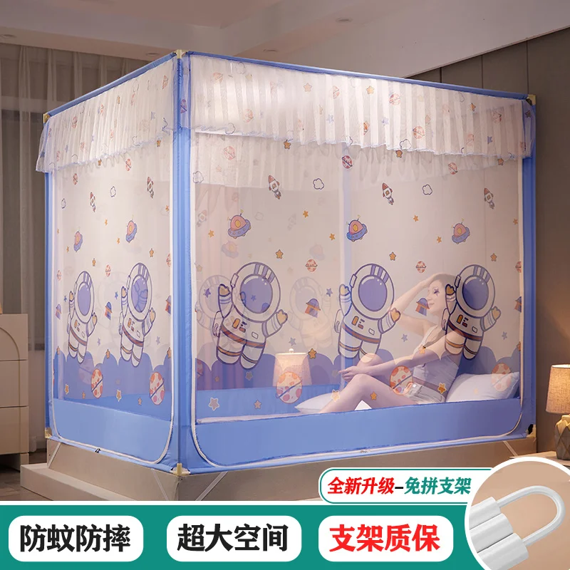 Full Bottom Cartoon Children's Anti-Mosquito Anti-Fall Mosquito Net Cute Home Bedroom Three-Door 1.38