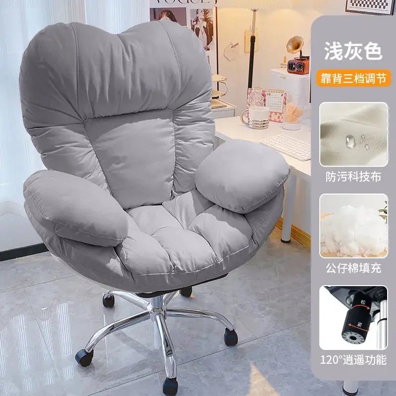 Lazy Computer Sofa Chair Home Comfortable Sedentary Backrest Desk Chair Anchor Live Chair Bedroom Lazy