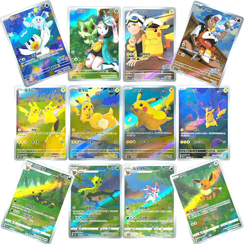 

Proxy Pokemon Trading PTCG Cards Collected 151 Vol.3 Surprise PKM Chinese Scarlet&Violet Open From Eternity Booster Pack Gift