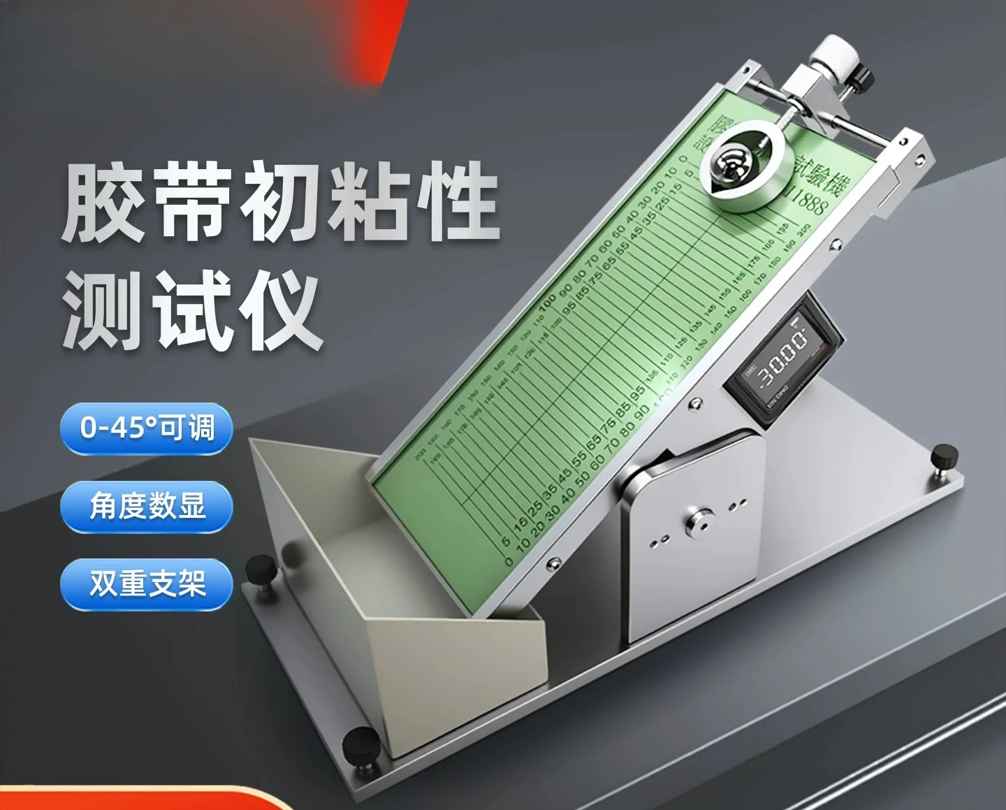 Tape initial viscosity tester, initial viscosity rolling ball testing machine, with steel ball