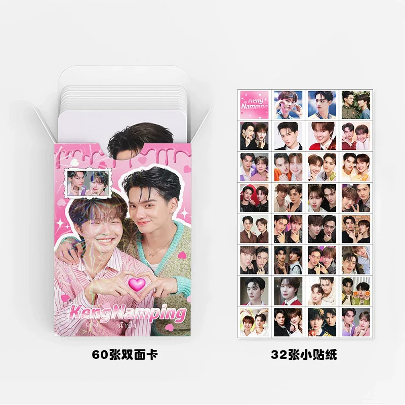 ชุดการ์ดเลเซอร์โลโม่ไทยสตาร์ เค็งนัมปิง 92 ชิ้น - การ์ดรูปถ่าย HD ดราม่า CP เค็งและนัมปิง พร้อมสติกเกอร์ขนาดเล็ก ของสะสม