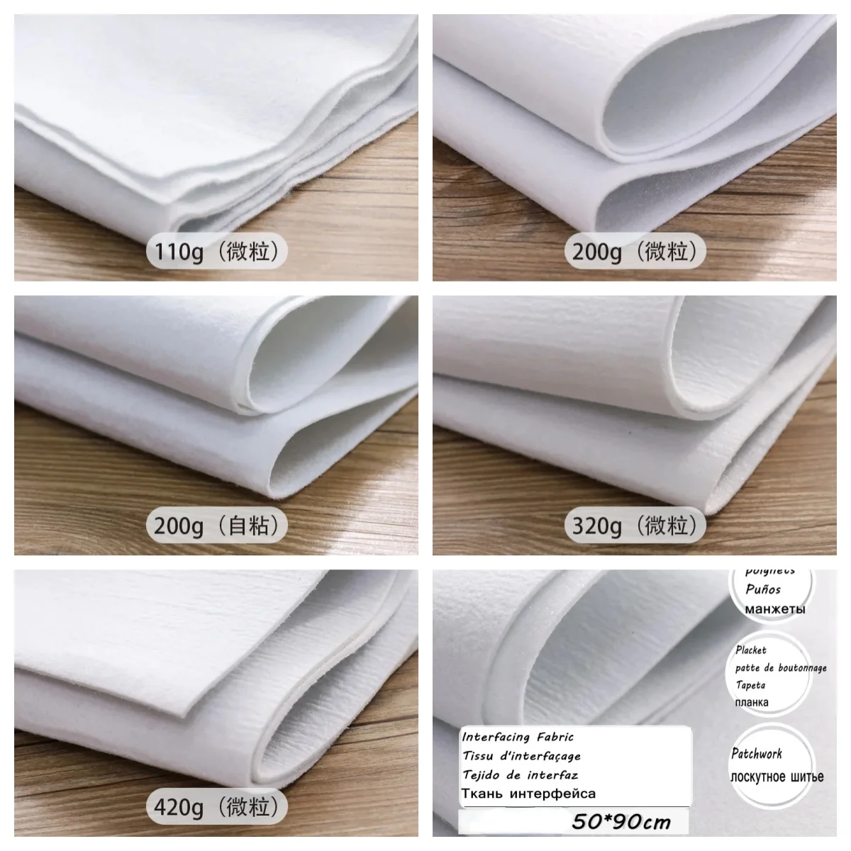 

110g/200g/320g/420g Single Sided Glue Lining Micro Particle Tape Adhesive Cotton Thick Hot for Handmade Self-Adhesive Accessory