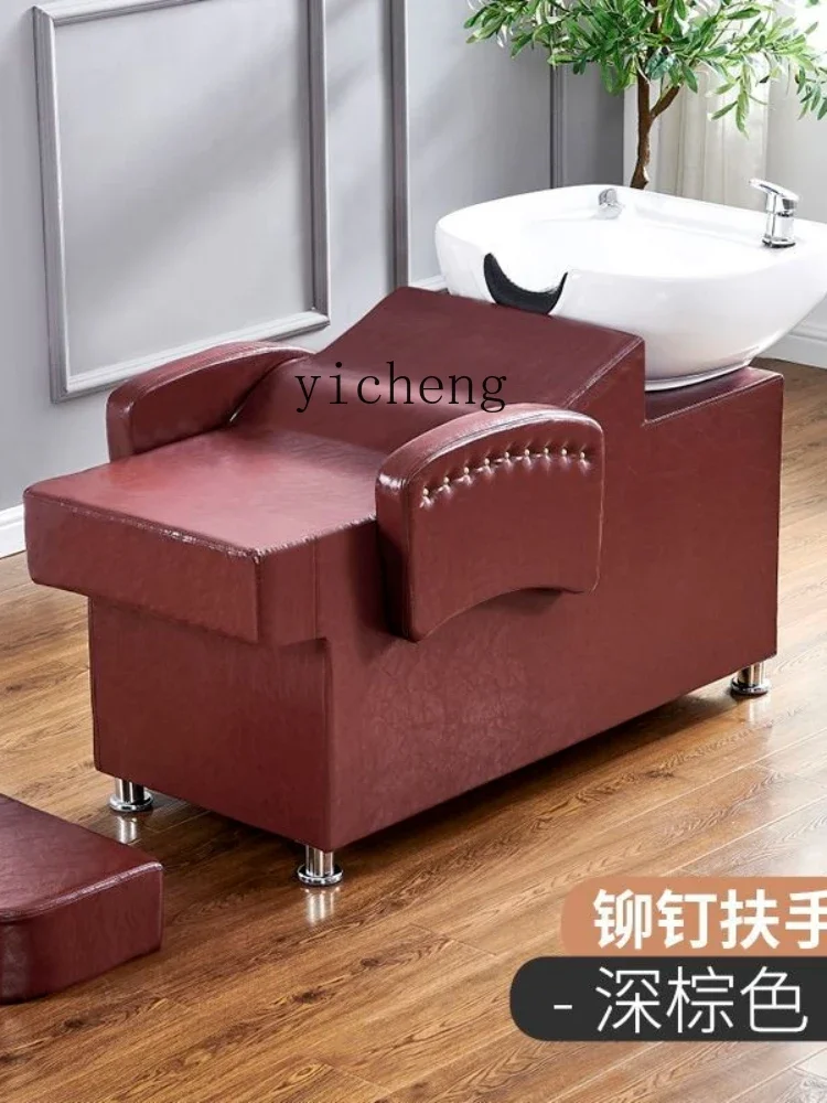 YY Shampoo Recliner Adult Pregnant Women Shampoo Chair Hair Saloon Dedicated Full Set Flushing Bed