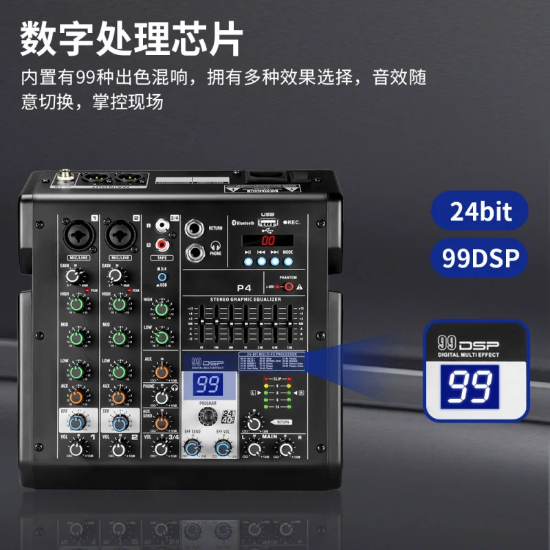 

Cross-border mixer for computer recording with Bluetooth connection, 99 effects, suitable for home performances, USB small 4-cha