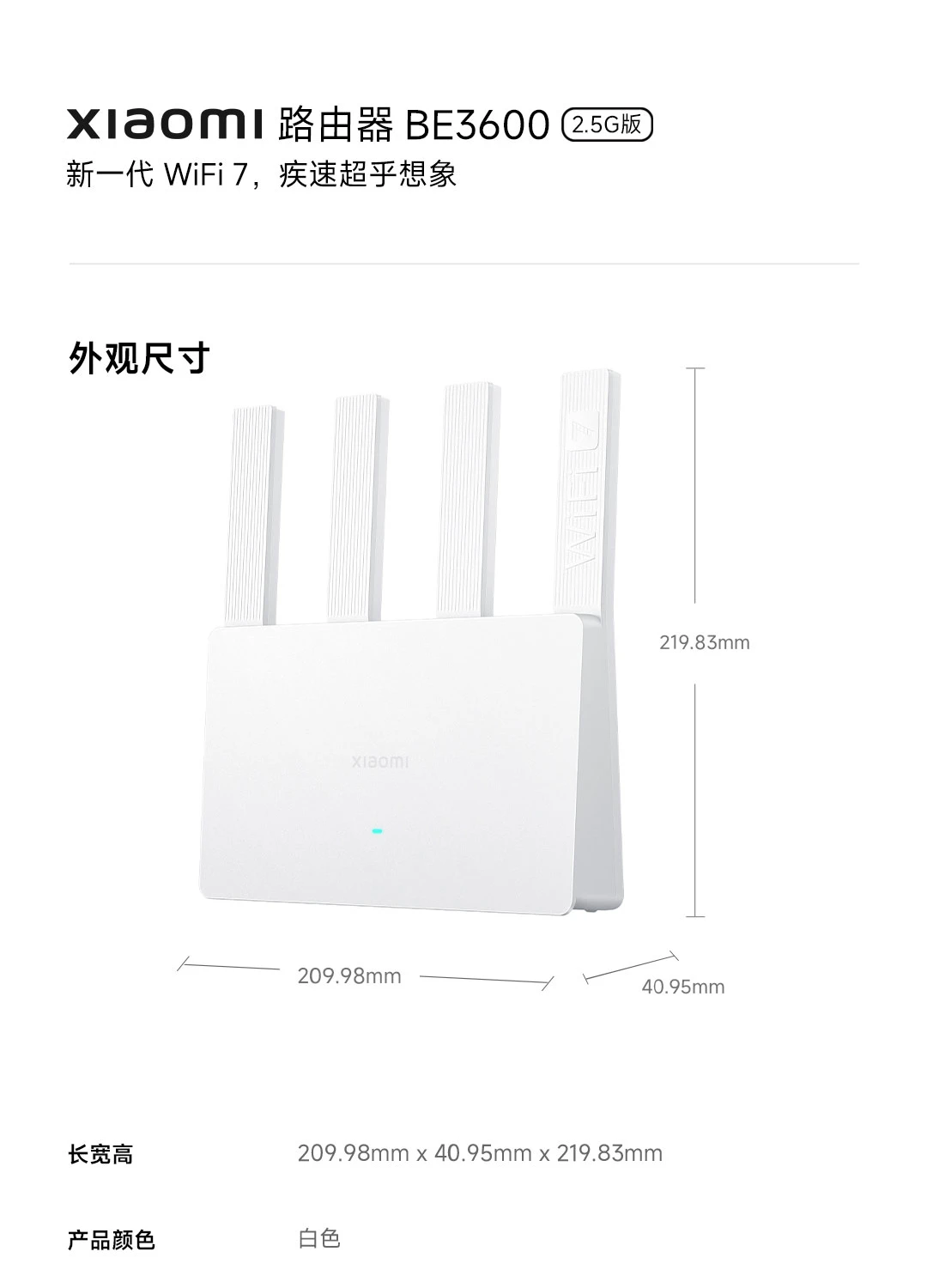 Xiaomi Router BE3600 WiFi 7 Dualband Qualcomm Quad-Core-Gaming-Beschleunigung 3570 Mbit/s Dual WAN LAN Mesh Netzwerk-Repeater VPN – Detail 23