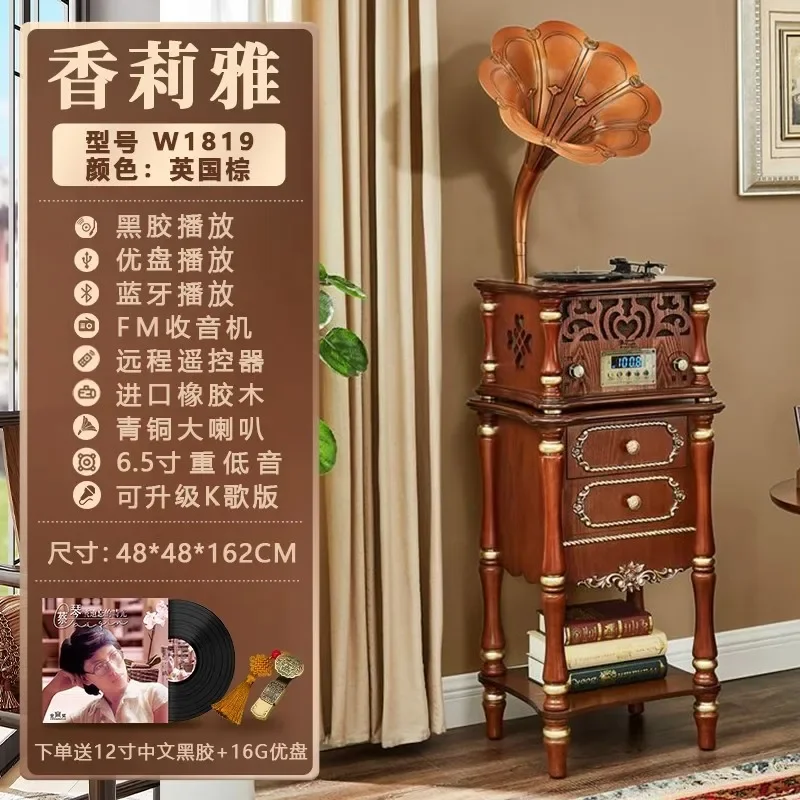 A  Retro living room European record player old-fashioned record player Bluetooth audio vinyl copper horn record player