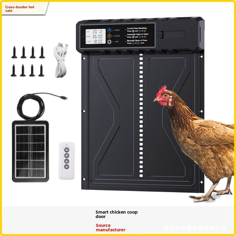 Timed chicken coop automatic induction door, aluminum alloy with display screen, solar chicken coop electric door