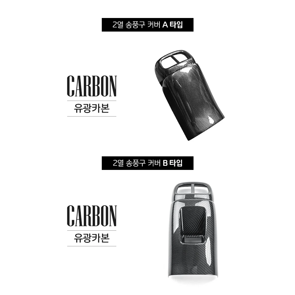 

For Hyundai Elantra CN7 & CN7 N Line ABS Rear Seat AC Air Vent Outlet Cover Interior Decor Frame Trim Car Modification Parts