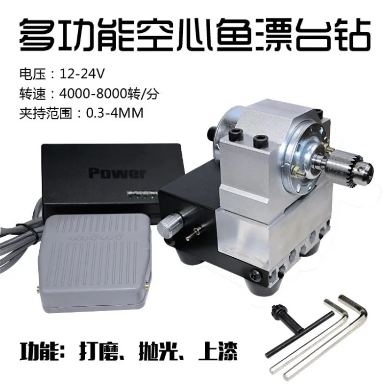 24V8000 Rotary Cone Shaft DC Fish Float High-Speed Float Electric Drill Bench Drill (4MM Hollow Shaft)