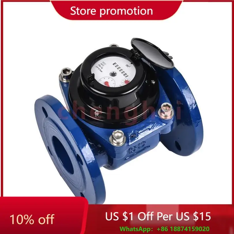 

2-дюймовый механический расходомер Фланцевый счетчик воды Woltmann