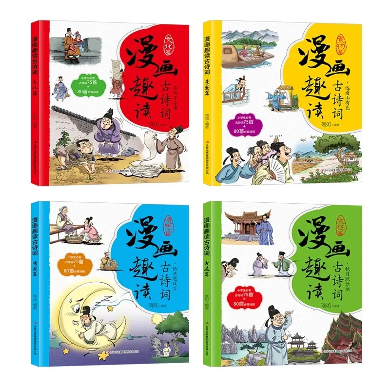 Manga Fun Reading Ancient Poetry Students Read Außerschulische Bücher