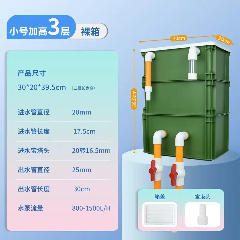 

Бесшумный промышленный фильтр для аквариума, фильтр, коробка для рыбного пруда через внешнюю циркуляцию очистки воды