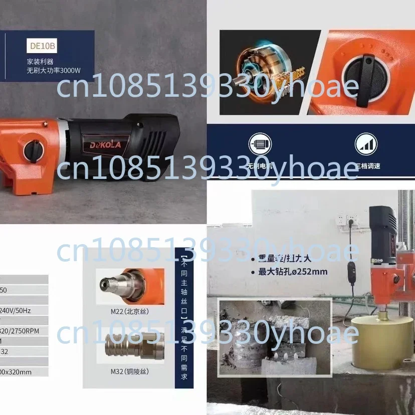 DE10B home improvement brushless drilling machine